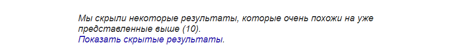 SEO новости