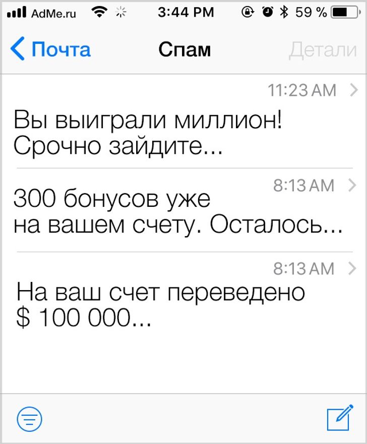 Интересные факты статистики от компания AVSEO