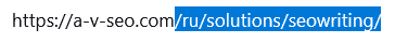 Как создавать оптимизированные для поиска URL-адреса