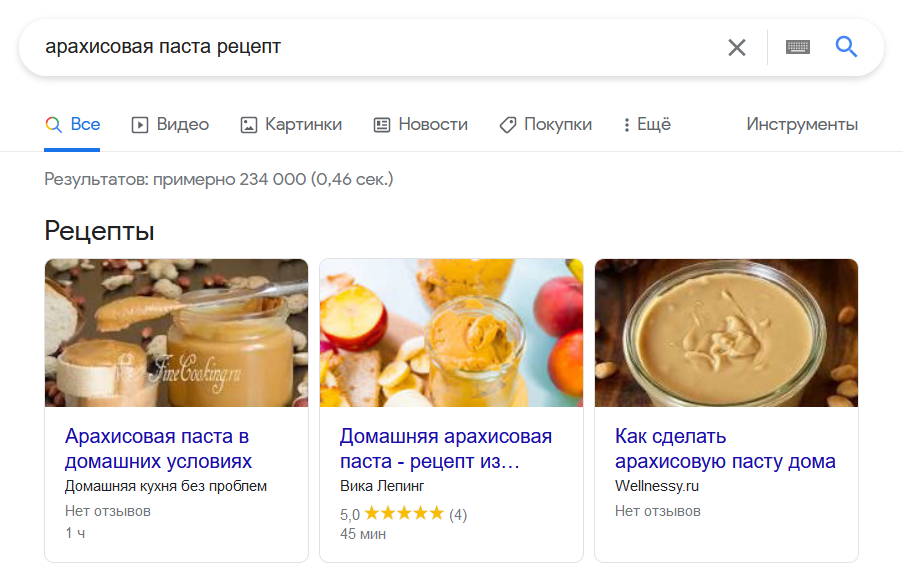 Поисковое продвижение сайта в гугл портфолио сео копирайтинг