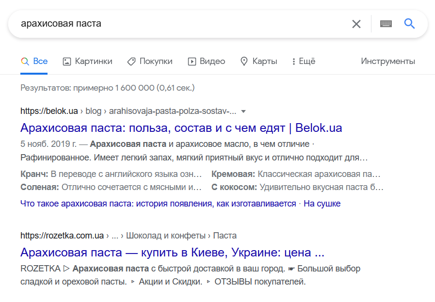 Поисковое продвижение сайта в гугл портфолио сео копирайтинг