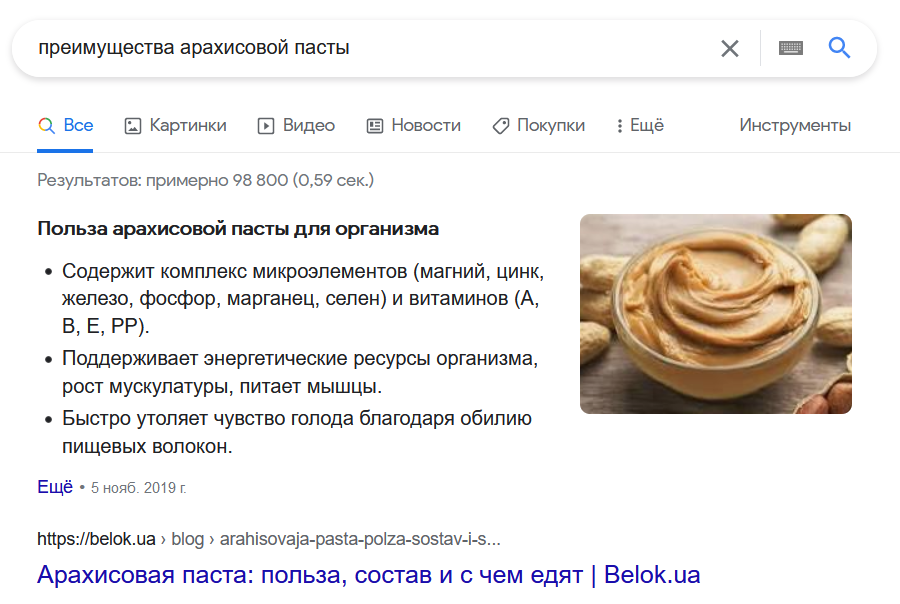 Поисковое продвижение сайта в гугл портфолио сео копирайтинг