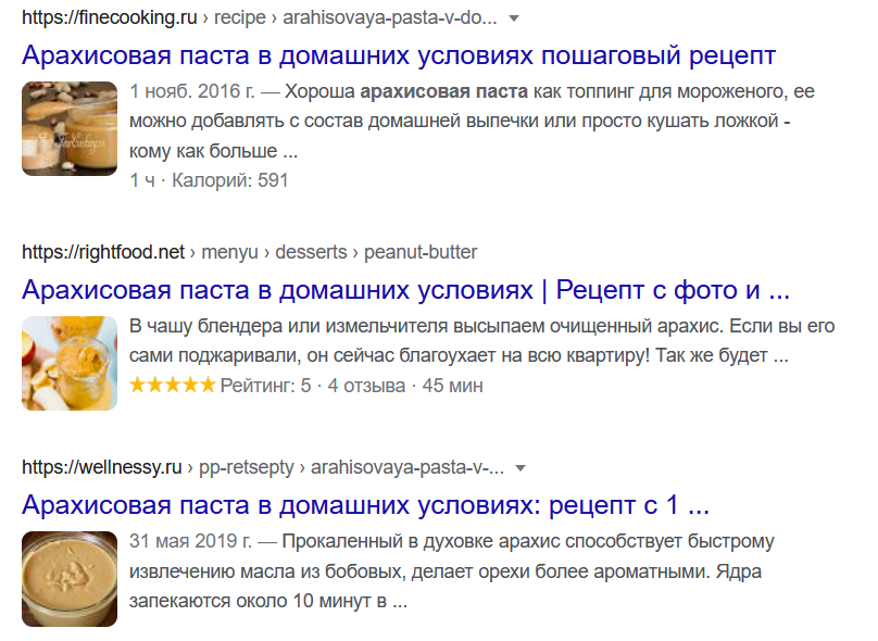 Поисковое продвижение сайта в гугл портфолио сео копирайтинг